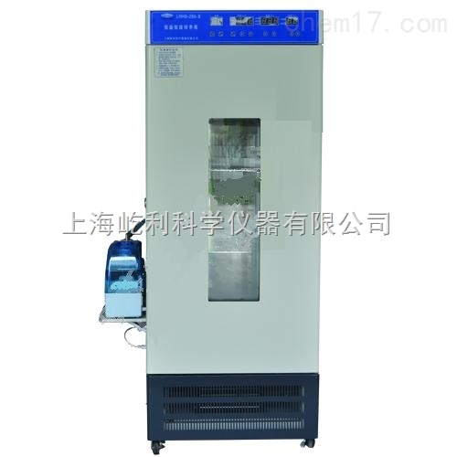 LRHS-250-II 上海跃进 恒温恒湿培养箱
